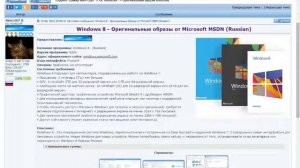 Как установить windows 8 на windows 7 урок с Gresus ))))