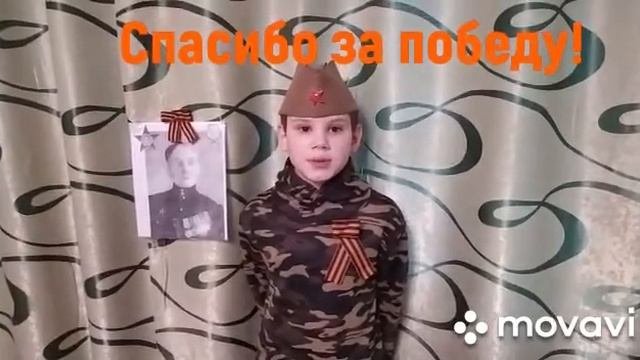 Пантюхин Андрей помнит Пантюхин Василий Тимофеевич
