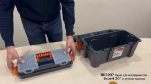 НОВИНКА! Ящик для инструментов Expert 20" с ручкой-замком