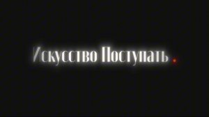 Тараторкин: «Всё в мире меняется, но архивы и документы есть всегда»