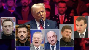 Трамп голосами политиков