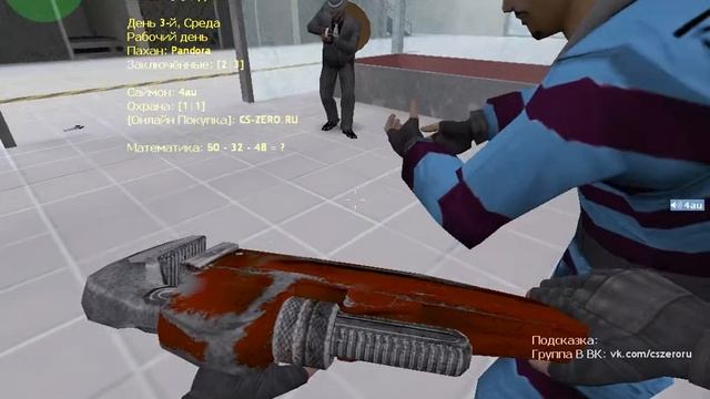 #1 Сервер Побег с Урока [VIP 6 ryb] Кс 1.6 смотреть онлайн