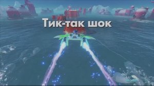 ASTRO BOT - Тик-так шок