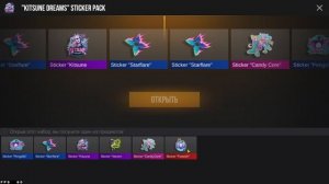 Стандофф2 играю в союзники+гайд+временый режим.