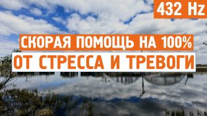 Скорая помощь на 100% от стресса и тревоги \ Дзен в движение,езда на самокате,музыка,релакс,отдых