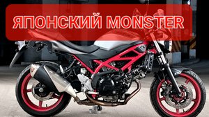SUZUKI SV650 ABS - конкурент Yamaha MT07 и Dukati Monster💯