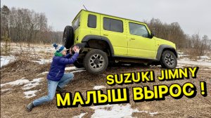 НОВЫЙ  5-ТИ ДВЕРНЫЙ SUZUKI JIMNY 2025 !