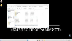 Ошибка СУБД