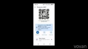 DEXART...  Как взять  в Trust Wallet и MetaMask кошелек  BEP 20 и добавить его для выводa USDT  .