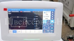 Инст.2 Машина для пришивания деталей по контуру JACK JK-T2210-F1-DII