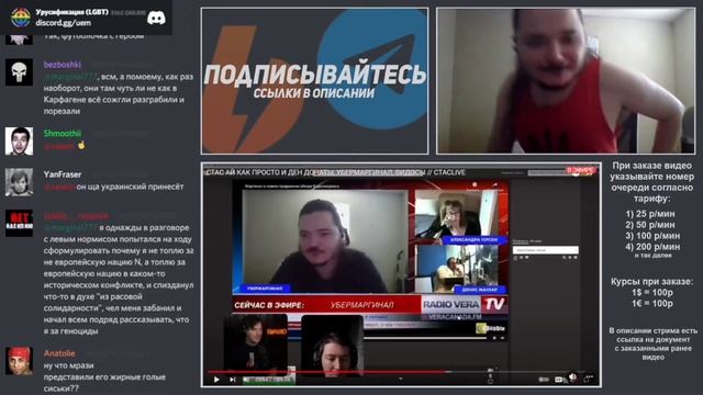 Маргиналу задонатили 100К на стриме смотреть онлайн