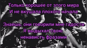 Pepel Nahudi - Заезда Упала (Текст)