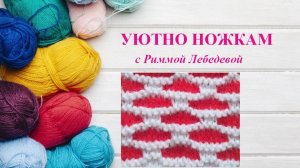 200# Двухцветный узор Продолговатые ячейки ленивым жаккардом спицами