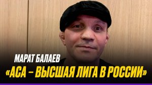 Балаев ВОЗВРАЩАЕТСЯ! / Возраст ВООБЩЕ НЕ УЧИТЫВАЮ / ХОТЕЛ БЫ АТАКОВАТЬ пояс в 66 / Бивол, Бетербиев