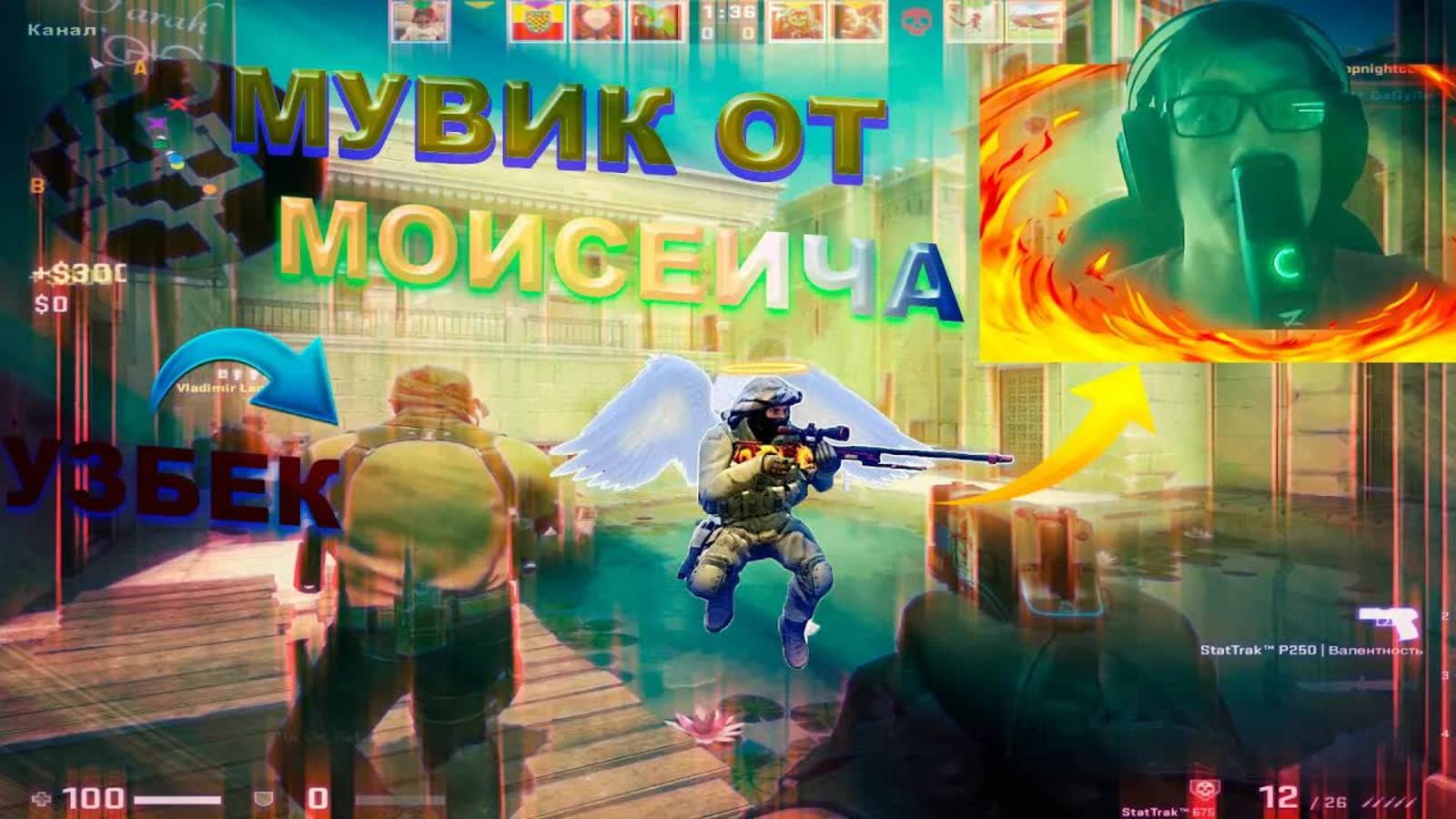 Катка_на_Анубисе_которую_убрали_CS_GO_｜_Главное_терпение_Я_не_сдамся