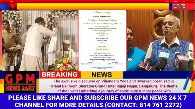 The exclusive discourse on Vihangam Yoga and Swarved organised  Grand Ballroom 
Sheraton Grand Hote смотреть онлайн