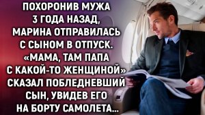 Муж бросил Веру с дочкой и оставил без копейки. А спустя 3 года, решив посмеяться…