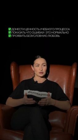 Ошибки в воспитании детей! #психологонлайн #саморазвитие #воспитание #самооценка
