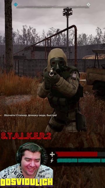 Помог Трачук отдал флешку Варте ★ S T A L K E R 2 Heart of Chornobyl #stalker2 #heartofchornobyl