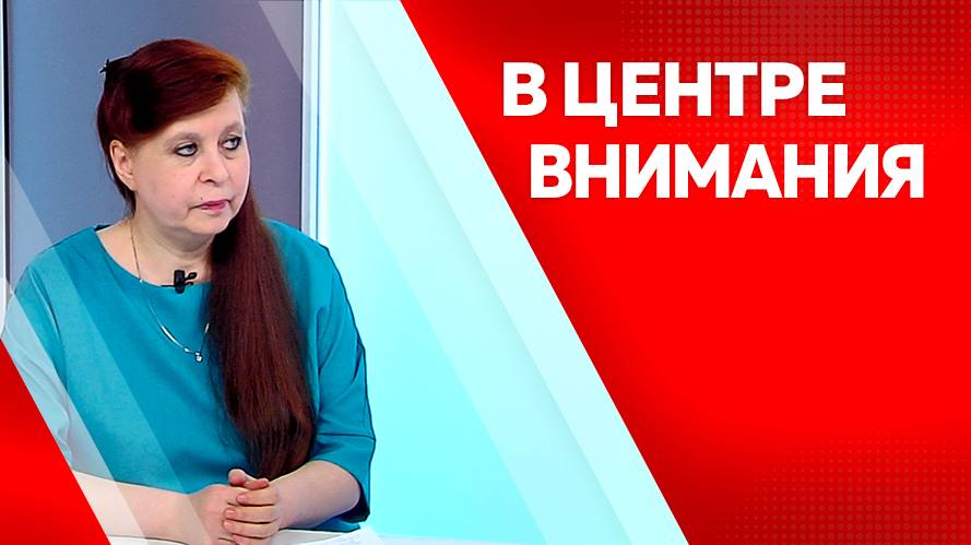 Программа "В центре внимания" Лариса Власова