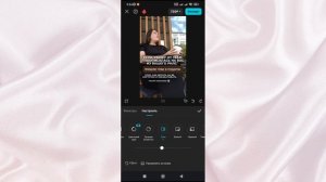Как улучшить качество видео на Андроид