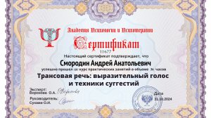 Ученье-свет. 28.02.25г.
