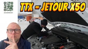 ТТХ - JETOUR X50 — оцинковка, зимний пакет, характеристики, замеры, и ЛКП | Часть Вторая