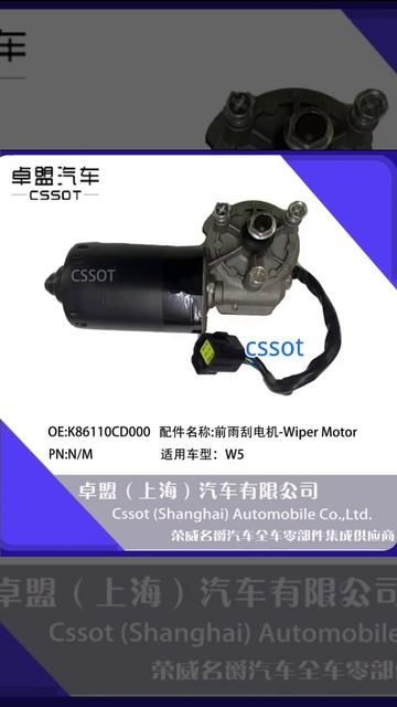 SAIC MG AUTO PARTS CATALOG смотреть онлайн