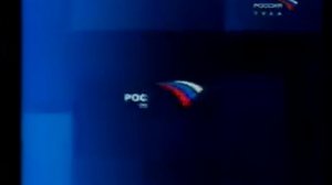 Заставка «Россия-Тула» (ГТРК Тула, 2003-2010)