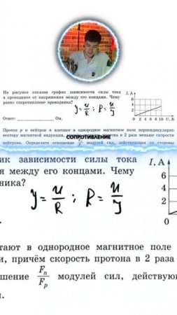 Халява на ОГЭ по Физике ТГ: globalee_phys Запись на Курс по Физике!