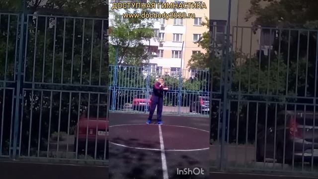 Разминка с лёгким бревном из бука (длина 200 см, вес 2.5 кг, диаметр 5 см)-5