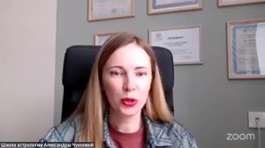 Как реализовать себя в астрологии