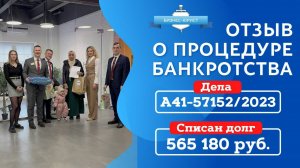 Можно ли сохранить автомобиль во время процедуры банкротства?