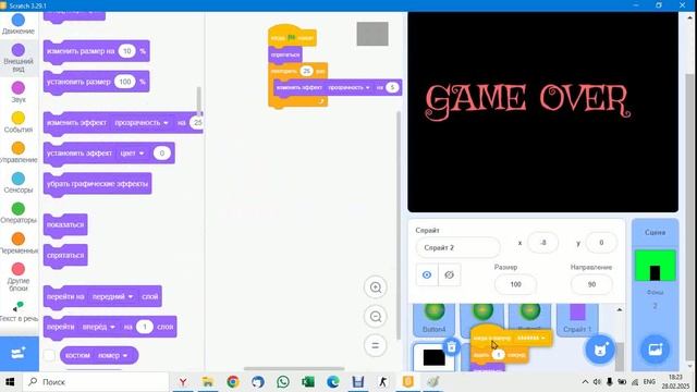делаю игру OPEN THE DOOR