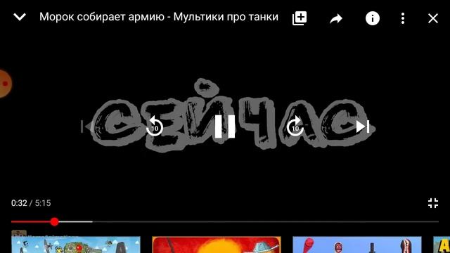 Железный капут мультики про танки (рякция) смотреть онлайн