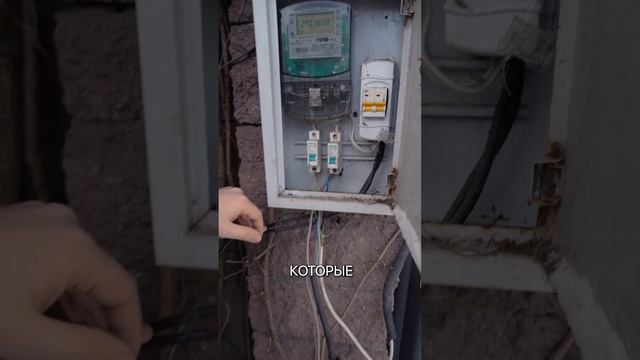 Что нужно для осмотра вашего электрощита смотреть онлайн