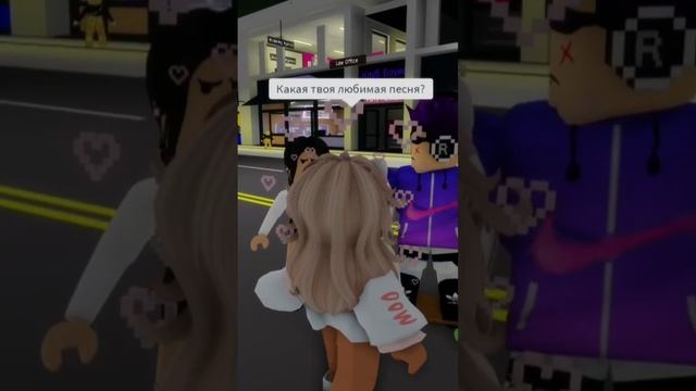 Оцениваю любимые песни игроков в брукхевен #а4 #roblox #вреки #врекомендации #рек #шаман