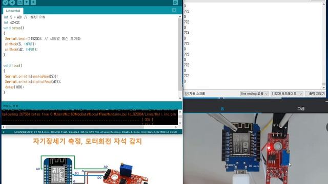 Linear Hall Sensor Arduino D1-mini [두원공과대학교 AI융합과 김동일교수] 3.0.7 смотреть онлайн