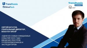 Интервью TransRussia Connect о введение реестров грузоперевозчиков и экспедиторов