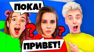 Секреты КОМАНДЫ А4 ! Кого ВЕРНУЛИ? РИВИ Уйдёт?