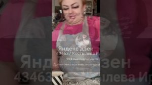 Приятного аппетита 😋 с Иринкой 🥰