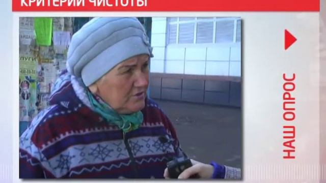 Критерии чистоты смотреть онлайн