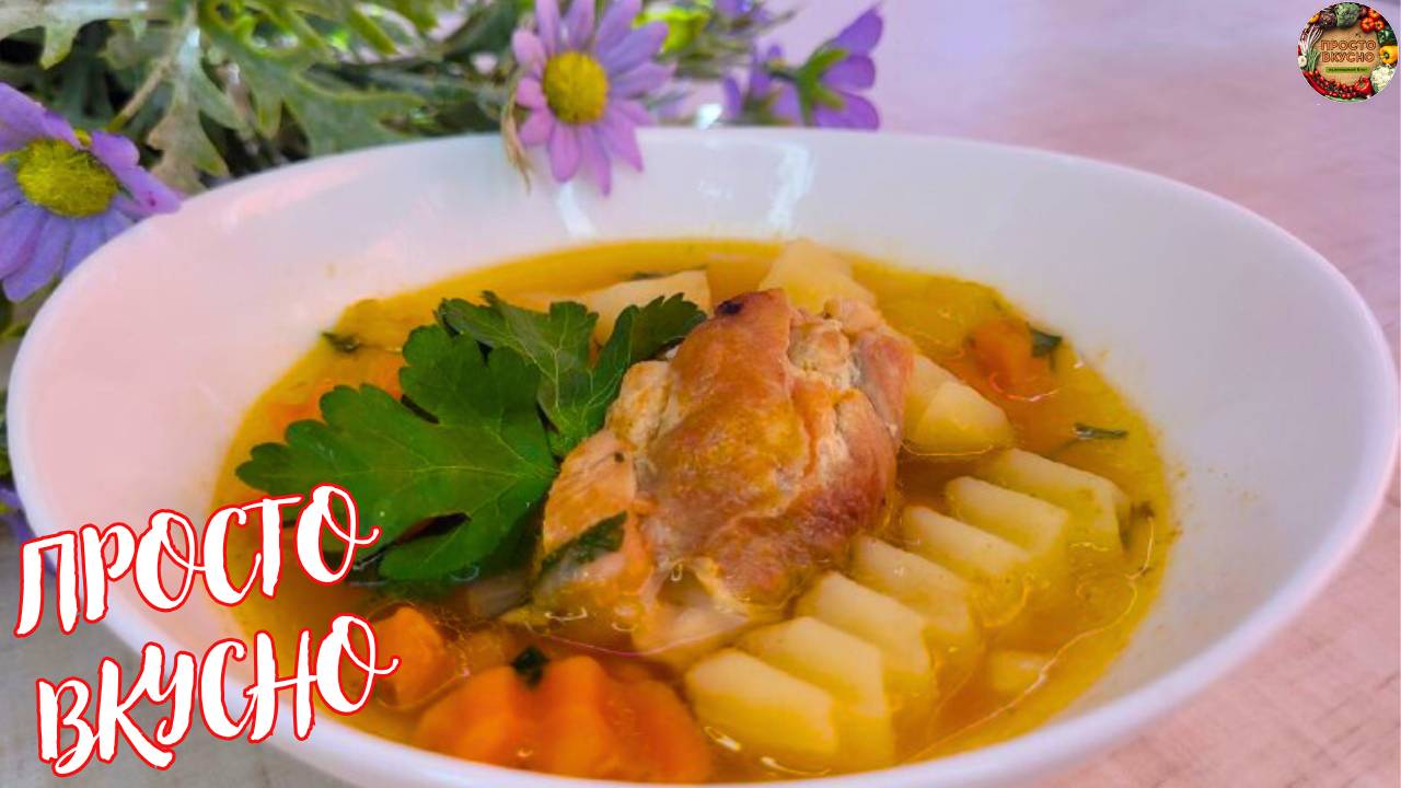 Лучше, чем в КАЗАНЕ! "Жареная" ШУРПА из курицы на сковороде!