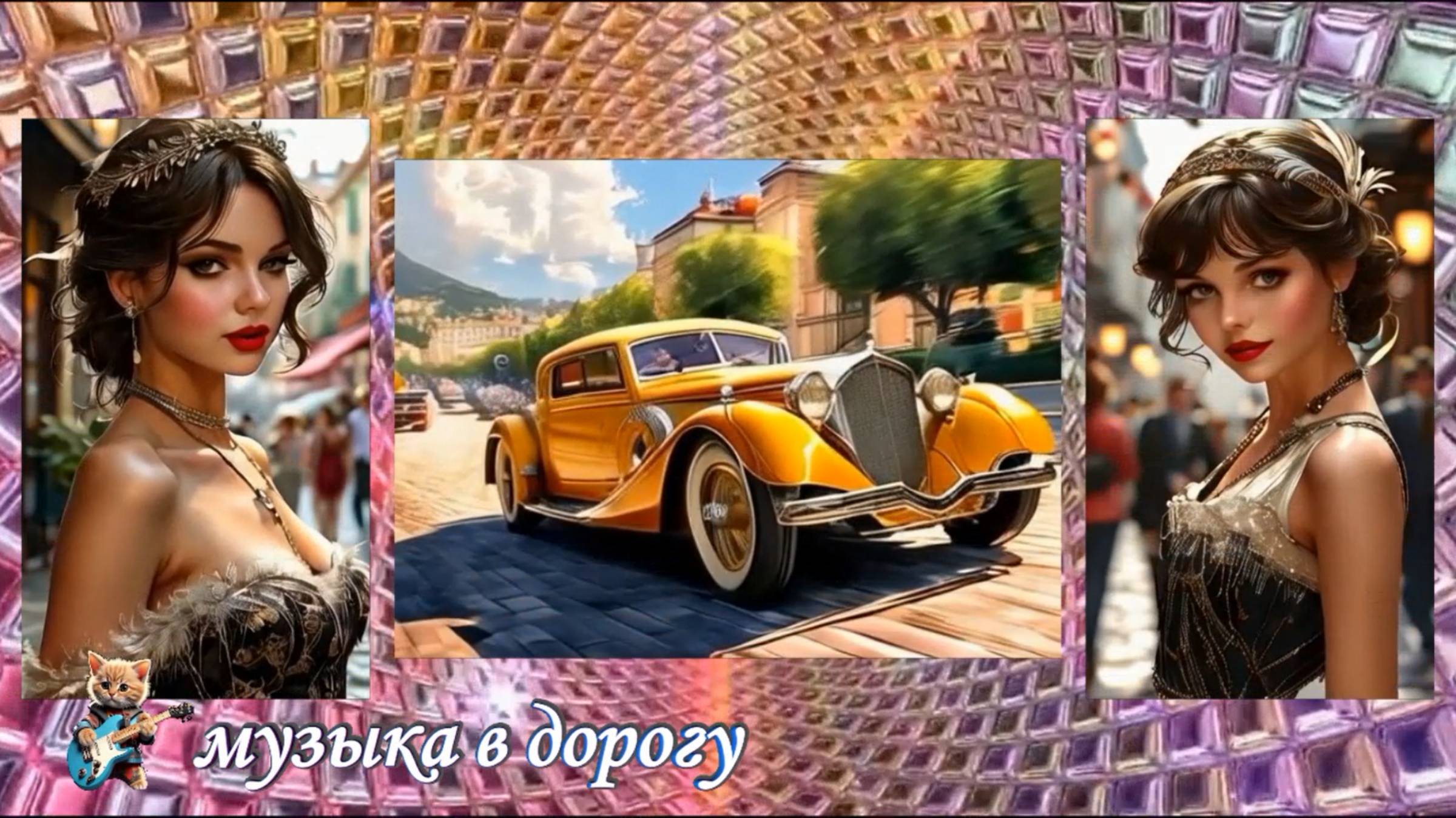 Неудачное свидание