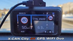 X-CAN CITY 4К GPS WiFi Duo. Регистратор на 415 сенсоре  с GPS информатором