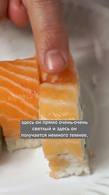 KAIF SUSHI #shorts смотреть онлайн