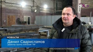 Рабочая поездка на "Башкирский машиностроительный завод"