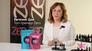 🌟 Удаление кислотным ремувером Zero Ocean перманентного макияжа. Урок от эксперта Евгении Цой