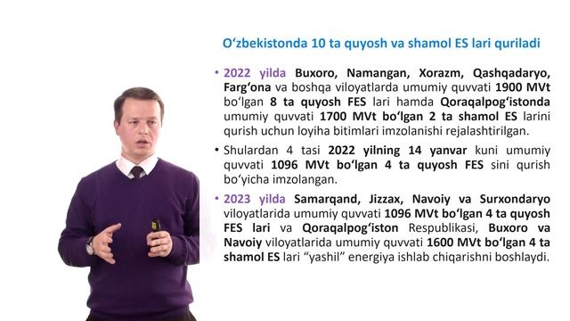 1.5. O'ZBEKISTONDA QUYOSH PANELLARIDAN FOYDALANISH: IMKONIYATLAR, SHAROITLAR VA KELAJAK REJALARI. смотреть онлайн