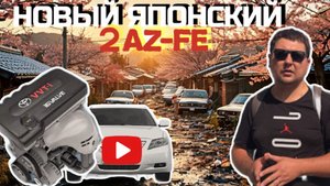 Для истинных ценителей японского качества контрактных двигателей